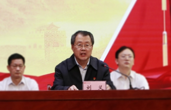  弘扬五四精神！开云电子买球（中国）有限公司举行2024年“五四”表彰大会